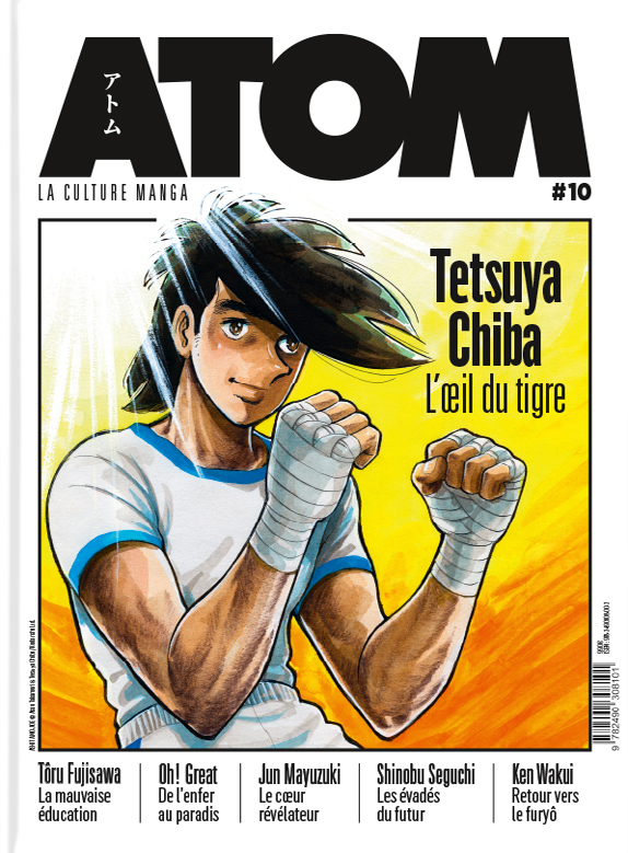 ATOM N°10b (cartonnée) Tetsuya Chiba