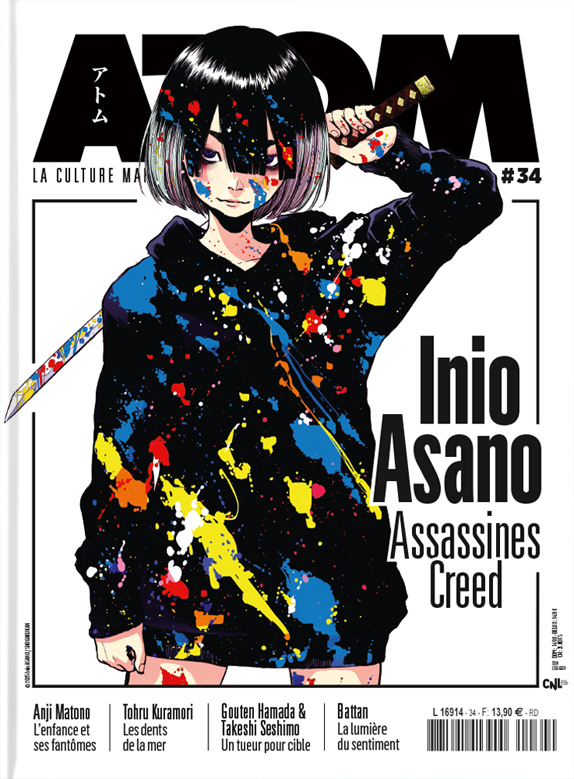 ATOM N°34b (cartonnée) Inio Asano