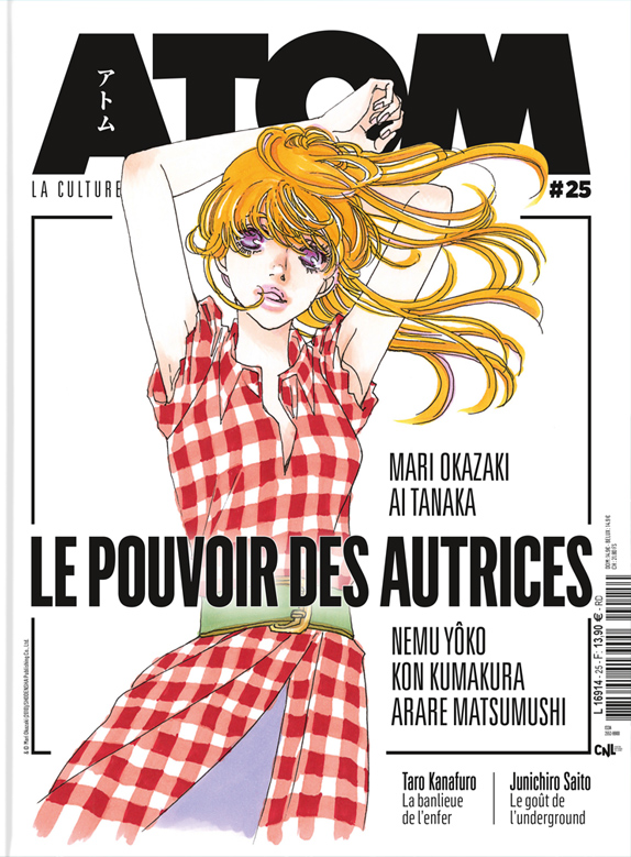 ATOM N°25b (cartonnée) Le pouvoir des autrices