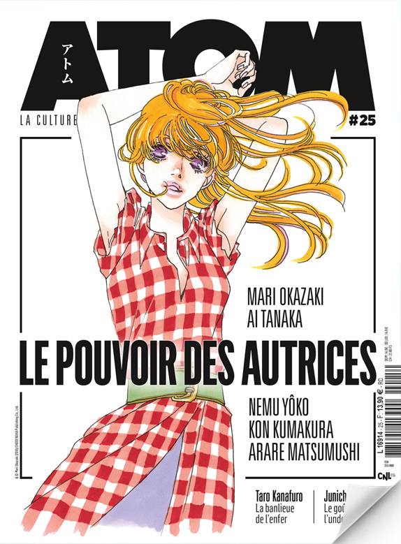 ATOM N°25a (souple) Le pouvoir des autrices